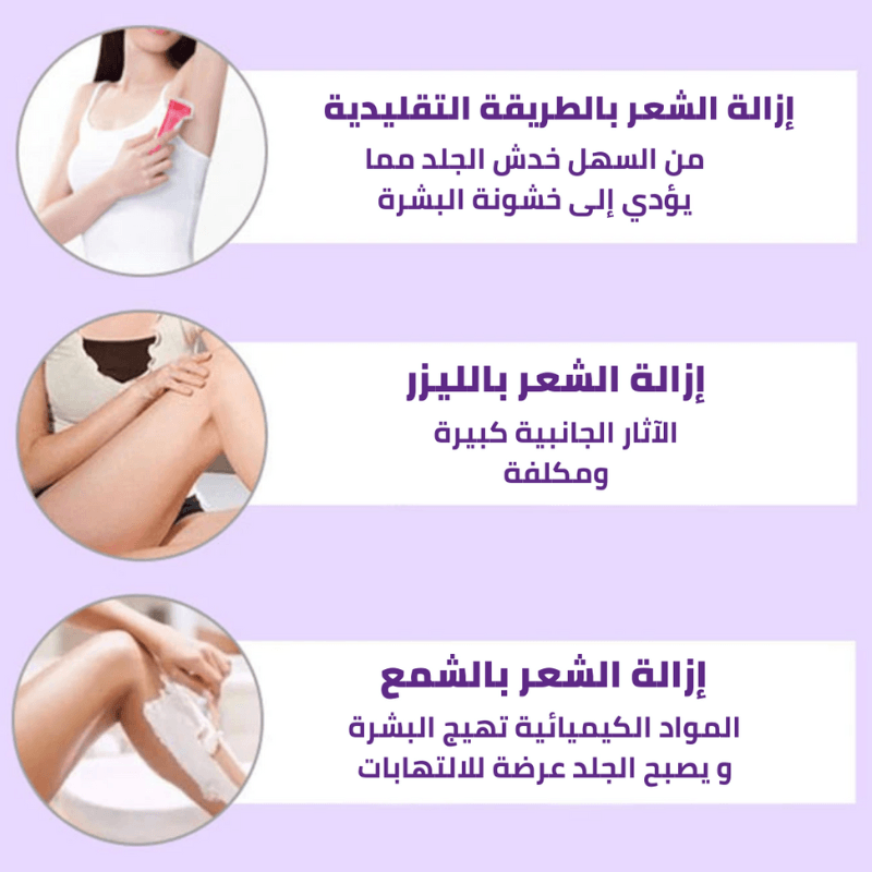 painless laser hair remover