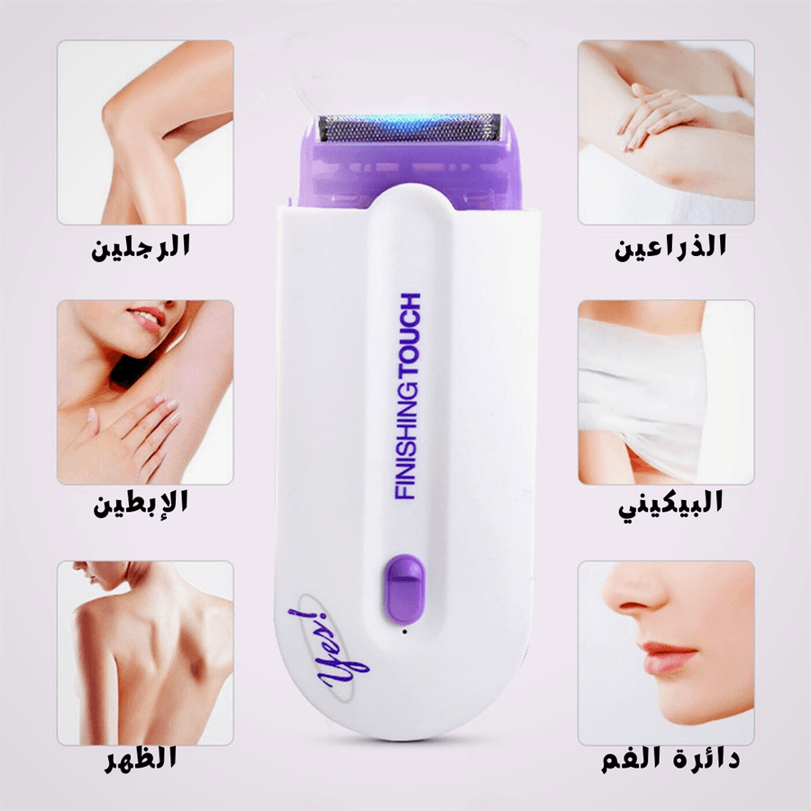 painless laser hair remover